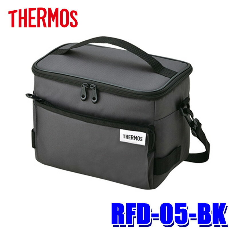 【マイカー割】エントリーでポイント最大5倍[5/16(木)1：59まで]RFD-005-BK THERMOS(サーモス) ソフトクーラー ブラック 保冷バッグ 約5L 本体寸法：幅24×奥行15×高さ19cm