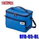 最大2,500円OFFクーポン配布中！[4/29(月)20:00～4/30(火)23:59]RFD-005-BL THERMOS(サーモス) ソフトクーラー ブルー 保冷バッグ 約5L 本体寸法：幅24×奥行15×高さ19cm