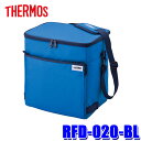 最大2,500円OFFクーポン配布中！[4/29(月)20:00～4/30(火)23:59]RFD-020-BL THERMOS(サーモス) ソフトクーラー ブルー 保冷バッグ 大容量 約20L 本体寸法：幅30×奥行23×高さ34cm