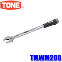 【8/25限定】最大3,000円OFFクーポン&マイカー割エントリーPT最大5倍TMWM200 TONE トネ モンキ形トルクレンチ ダイレクトセットタイプ 適...