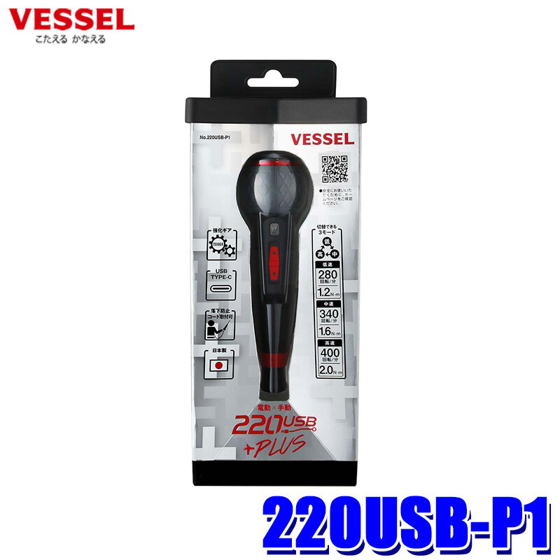 ֡ڥեå奯ݥоݥå 2,000OFF6/1()0:00220USB-P1 VESSEL ٥å ťɥܡץ饹(2 x 100°) ưܡ륰åץɥ饤Сץ饹 USB Type-C USBť֥(1m)°פ򸫤