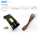 DT-930M アルインコ DC/DCコンバーター デコデコ DC24V→DC12V＆USB 連続出力30A（MAX32A） 切替式常時電源/ACC/イルミ電源付き 3