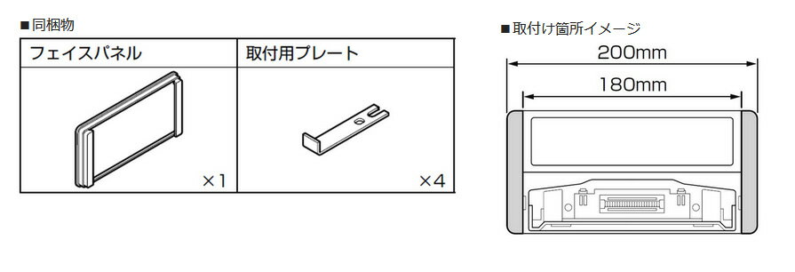 KTX-F200DA アルパイン ナビゲーショ...の紹介画像2