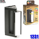 1231 大橋産業 BAL オールライト ブラック LED 約100lm 連続使用約2時間 単4形乾電池式 ストラップホルダー付