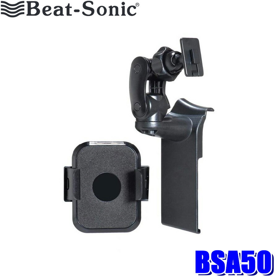 ڥեå奯ݥоݥå 2,000OFF6/1()0:00BSA50 Beat-Sonic ӡȥ˥å ȥ西 ...