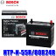 ں2,500OFFݥ4/24()20004/25()2359HTP-N-55R/80B24R BOSCH ܥå Hightec Premium ϥƥåץߥ ɥ󥰥ȥå//ɸѥХåƥ꡼ (졦Υ Բ)