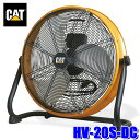 HV-20S-DC CATERPILLAR キャタピラー 工場扇 ハネ径50cm 壁・床タイプ 最大風量:135/135m3/min 360°回転 (北海道・沖...