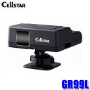 GR99L cellstar セルスター ASSURA アシュラ GRシリーズ レーザー式オービス対応 GPSレシーバー レーザー受信対応 12V車専用 フルカラーLED 日本製 3年保証