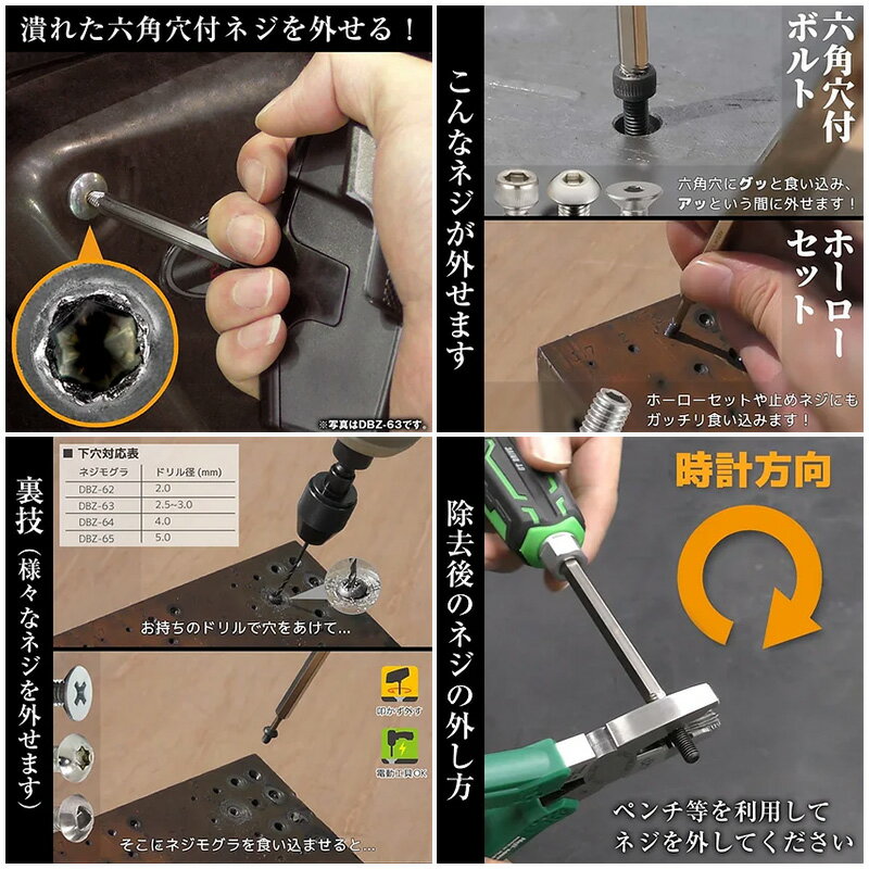 �ڥ᡼�����б��ġ�DBZ-62 ���󥸥˥� �ͥ������륹�⥰�� �ɥ饤�С��ӥå� �б��ͥ�������2.0mmϻ�ѷ��դ��ܥ�� �б��ɾ����ھ�