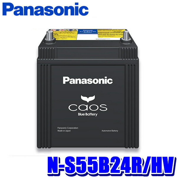 楽天市場】パナソニック カオス s55b24r hvの通販 楽天市場】パナソニック カオス s55b24r hvの通販