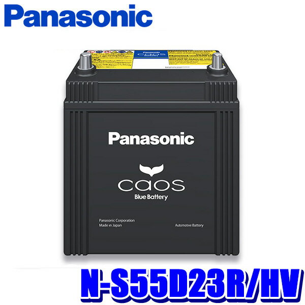 楽天市場】n-s55d23r hv panasonicの通販 楽天市場】n-s55d23r hv panasonicの通販