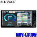 MAX2,000円OFF フラッシュクーポン対象ショップMDV-L310W KENWOOD ケンウッド 彩速ナビ 7V型200mm AV一体型カーナビゲーション ワンセグ/CD/USB/SD/Bluetooth