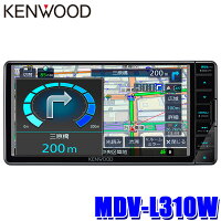 MDV-L310WKENWOODケンウッド彩速ナビ7V型200mmAV一体型カーナビゲーションワンセグ/CD/USB/SD/Bluetoothのポイント対象リンク