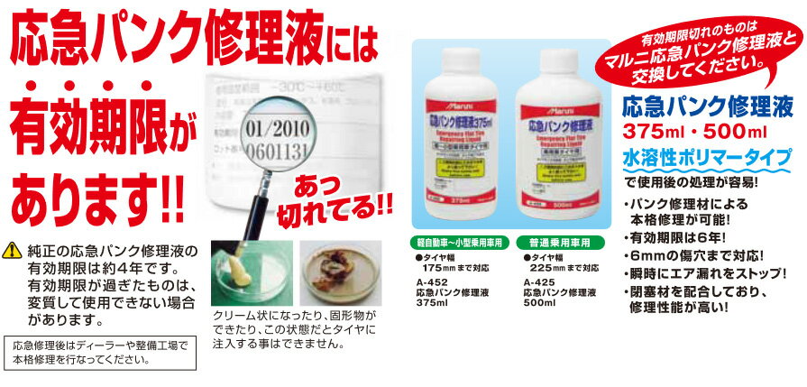 ��1/18����ۺ���3,000��OFF�����ݥ����ۡ�����ȥ꡼PT����4��27220 MARUNI �ޥ�˹��� ���ޥѥ󥯽����� 375ml �Υ����� �ڡ��������Ѽ��� ��������175mm�ޤ��б� ���Ѵ���6ǯ (���졦Υ�� �����Բ�)