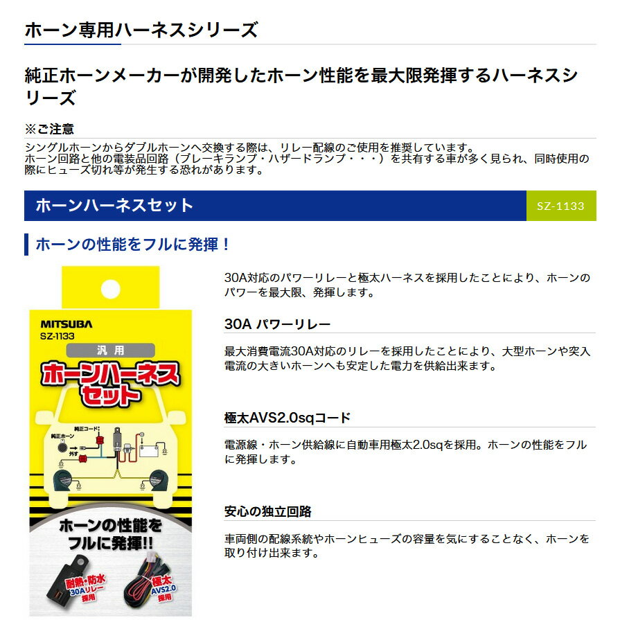 ��1/15����ۺ���3,000��OFF�����ݥ����ۡ�SZ-1133 �ߥĥХ��󥳡��� �ۡ���ϡ��ͥ����å� 30A�ѥ��졼