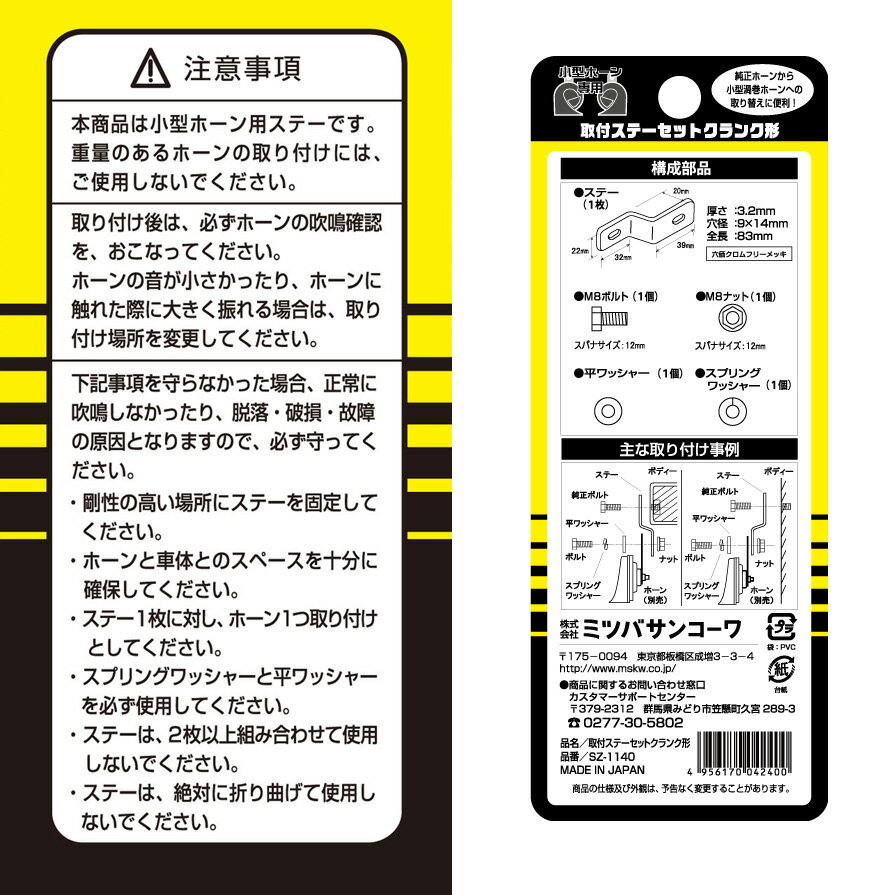 ��1/15����ۺ���3,000��OFF�����ݥ����ۡ��ڥ᡼�����б��ġ�SZ-1140 �ߥĥХ��󥳡��� �ۡ�����ե���󥯷����ơ����å�