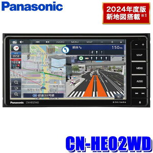 ں2,500OFFݥ4/19()20004/20()2359[2024ǯϿ޹ǥ] CN-HE02WD Panasonic ѥʥ˥å Strada ȥ顼 7VHDվ 200mm磻2DINʥ