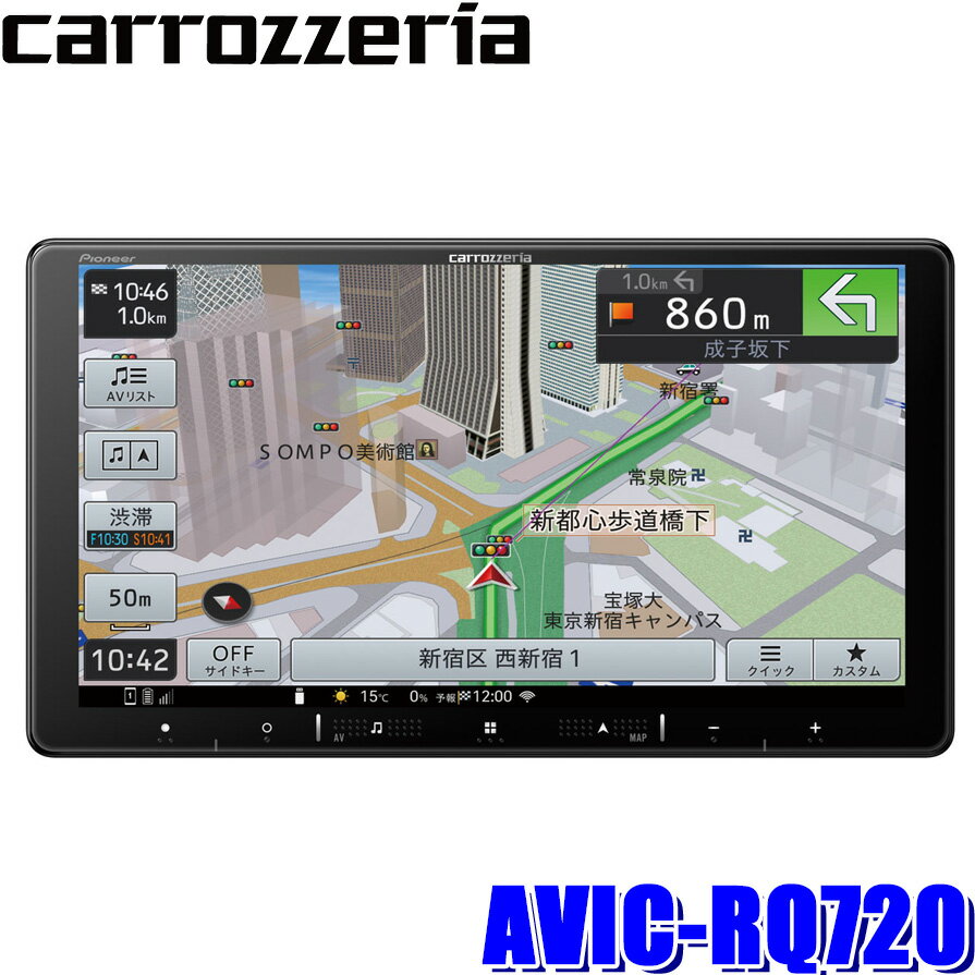 AVIC-RQ720 ѥ˥ åĥꥢ ڥʥ 9VեHD 顼 AVη꡼ʥӥ ե륻ϥǥ/DVD/HDMI/Wi-Fi/Bluetooth