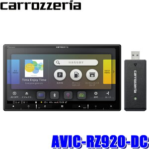 最大2,500円OFFクーポン配布中！[4/29(月)20:00～4/30(火)23:59]AVIC-RZ920-DC パイオニア カロッツェリア 楽ナビ 7V型フルHD 180mm2DIN AV一体型メモリナビ・ネットワークスティックセット HDMI/Wi-Fi/Bluetooth