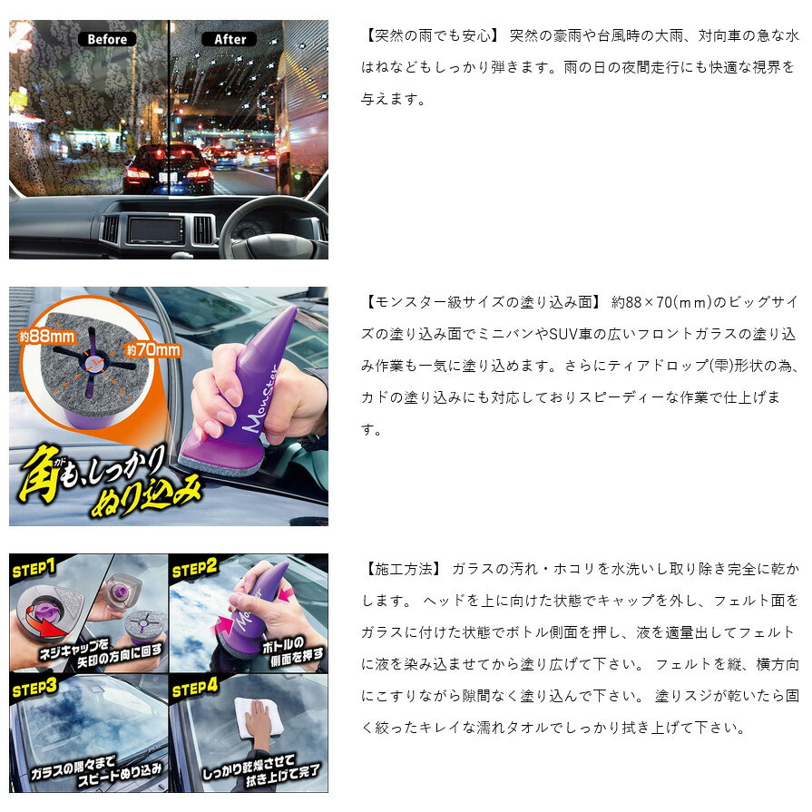 A-71 �ץ������å� ProStaff �쥤���󥹥��� ���ȥ��� �륬�饹���� ���女���ƥ��󥰺� �ɤ���ߥ����� (���졦Υ��ȯ���Բ�)