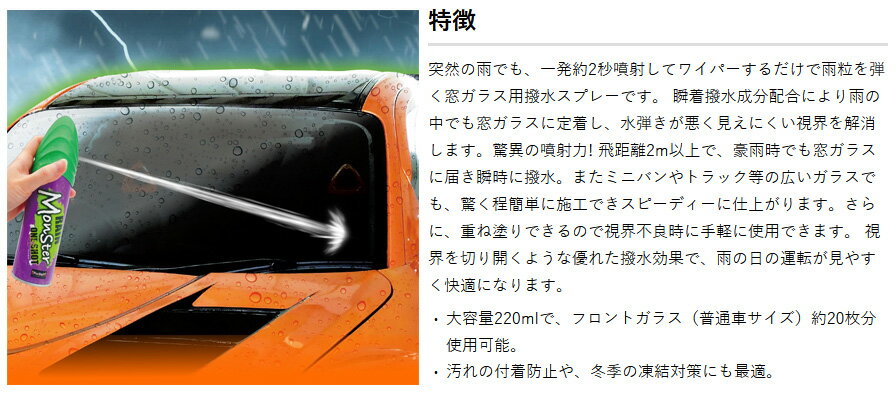 ��1/15����ۺ���3,000��OFF�����ݥ����ۡ�A-72 �ץ������å� ProStaff �쥤���󥹥��� ��󥷥�å� �륬�饹�� ���女���ƥ��󥰥��ץ졼 �����ɻ� ����к� (���졦Υ��ȯ���Բ�)