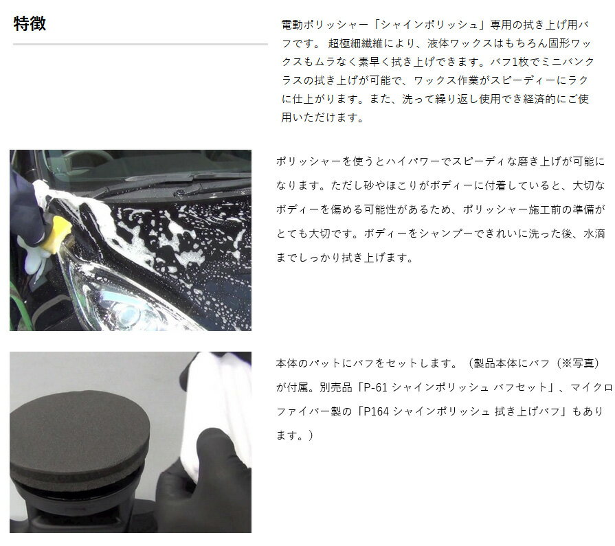 【フラッシュクーポン対象ショップ】 最大2,000円OFF！7/1(水)0:00～ P164 プロス...