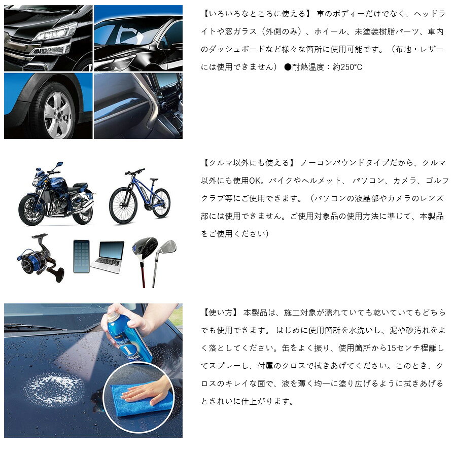 S192 プロスタッフ ProStaff ニューエックスマールワンコーティング NEW X-MAL1 万能タイプクリーナー ノーコンパウンド (沖縄・離島発送不可)