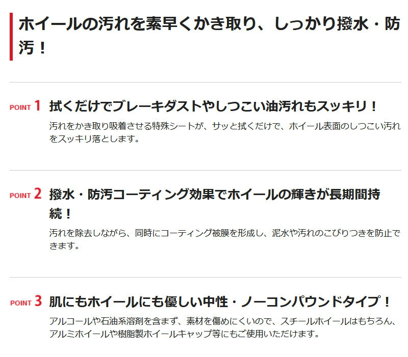 ��1/15����ۺ���3,000��OFF�����ݥ����ۡ�00493 SOFT99 ���ե�99 �ե��ԥ� �ۥ��������ѿ������������� ��ư���� ���꡼�ʡ� ���� ���� �ɱ� ������Ȥ� (���졦Υ�� �����Բ�)