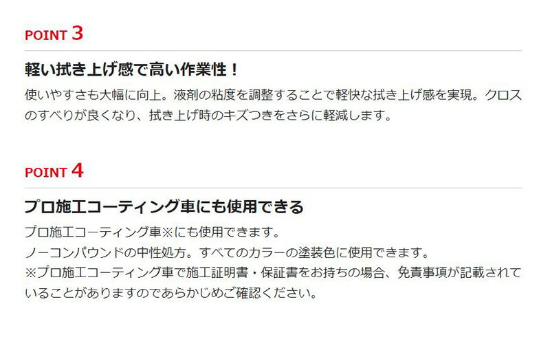 00541 SOFT99 ���ե�99 �ե��ԥ��ȥꥬ�� 2.0 ���������б� 400ml ��å��� ����ݥ�ޡ� ��ʤ����� ���꡼�ʡ� ������Ȥ� ���ץ졼 (���졦Υ�� �����Բ�)