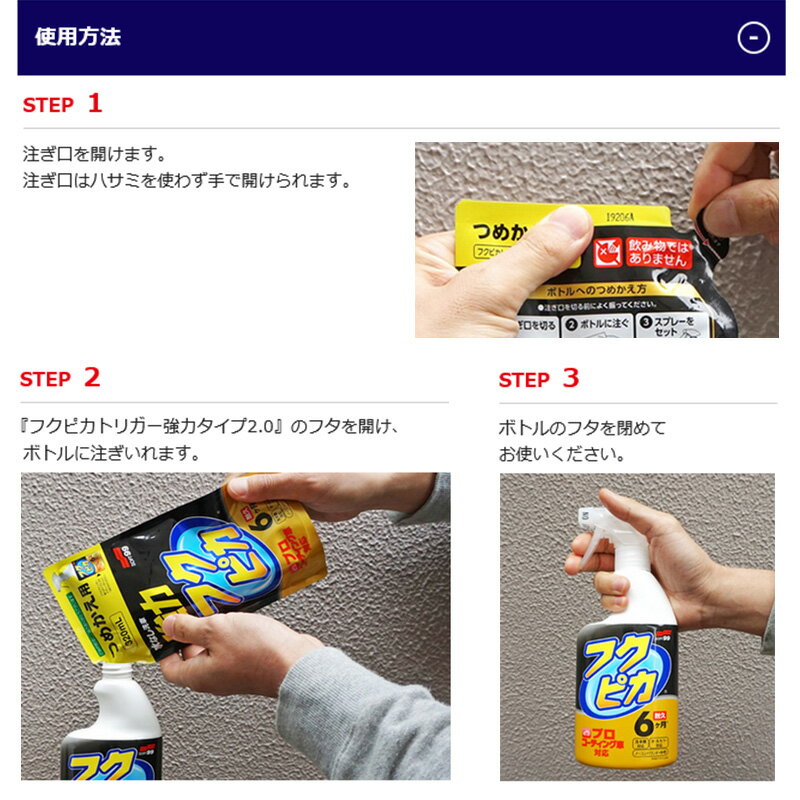 00544 SOFT99 ���ե�99 �ե��ԥ��ȥꥬ�����ϥ�����2.0 �Ĥᤫ���� ���� �ĥ�Ф� ��ư���� �����ƥ��󥰺� (���졦Υ�� �����Բ�)