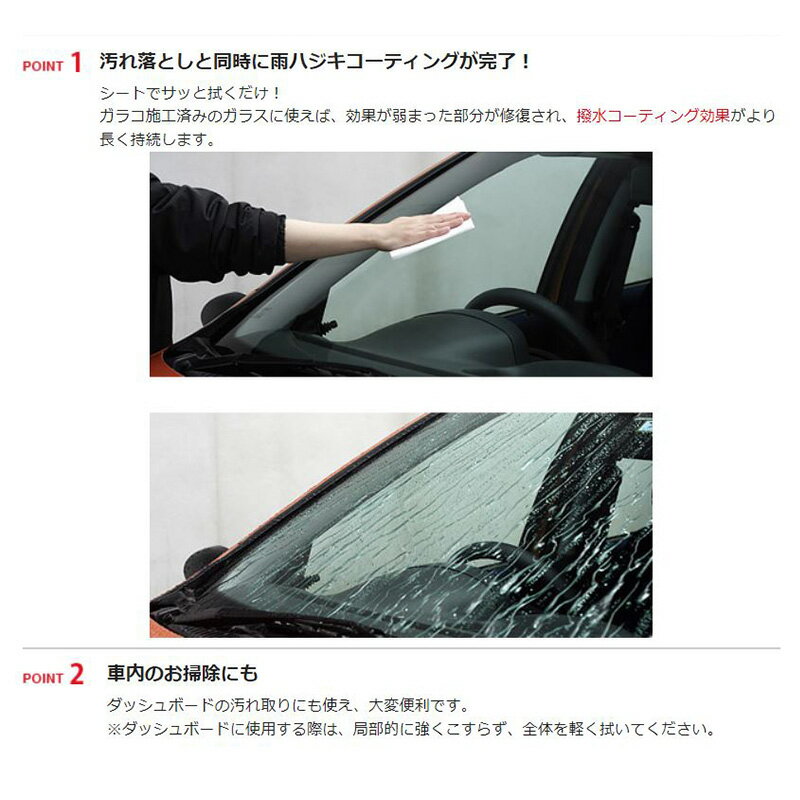 ��1/15����ۺ���3,000��OFF�����ݥ����ۡ�04115 SOFT99 ���ե�99 �������쥬�饳 ������ 10������ ��������265��300mm ��ư���� ���饹���꡼�ʡ� ���女���ƥ��� ������Ȥ� (���졦Υ�� �����Բ�)