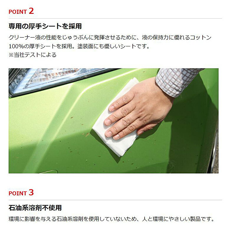 ��1/15����ۺ���3,000��OFF�����ݥ����ۡ�04119 SOFT99 ���ե�99 �ե��ԥ� ��ե��ꥷ���ȶ��������� 8������(200��300mm) ���åȥ�100�� ��ư���� ���꡼�ʡ� ������Ȥ� (���졦Υ�� �����Բ�)