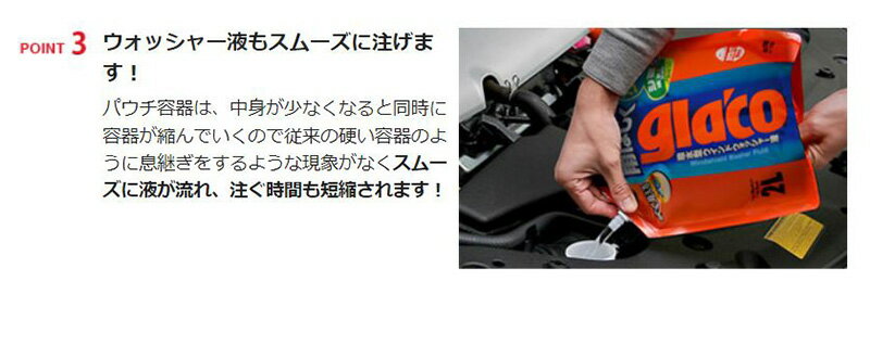 ��1/15����ۺ���3,000��OFF�����ݥ����ۡ�04121 SOFT99 ���ե�99 ���饳�����å��㡼 �ѥ����ѥå�2L 2000ml �����å��㡼�� ��ư���� ���ꥳ��������女���ƥ��� (���졦Υ�� �����Բ�)