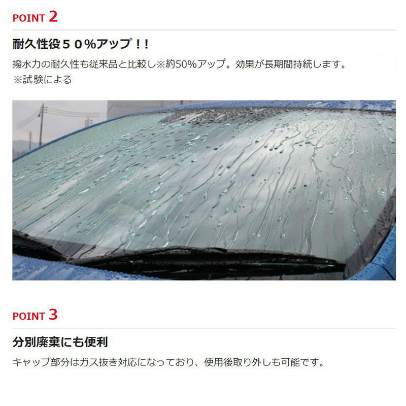 04169 SOFT99 ���ե�99 ���֥른���åȥ��饳�ѵ׶��� 180ml ��ư���� ���饹�����ƥ��� ���ꥳ��������女���ƥ��󥰺� ���ץ졼 (���졦Υ�� �����Բ�)