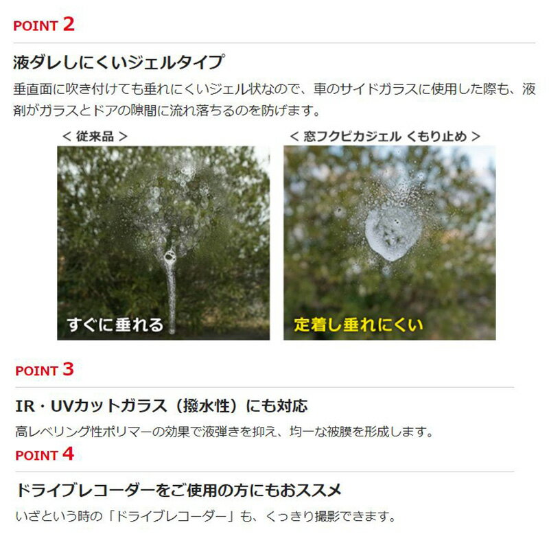 05072 SOFT99 ���ե�99 ��ե��ԥ������� 80ml �����ߤ� ��ư���� ���꡼�ʡ� �����륿���� UV/IR���åȥ��饹�б� ������Ȥ� (���졦Υ�� �����Բ�)