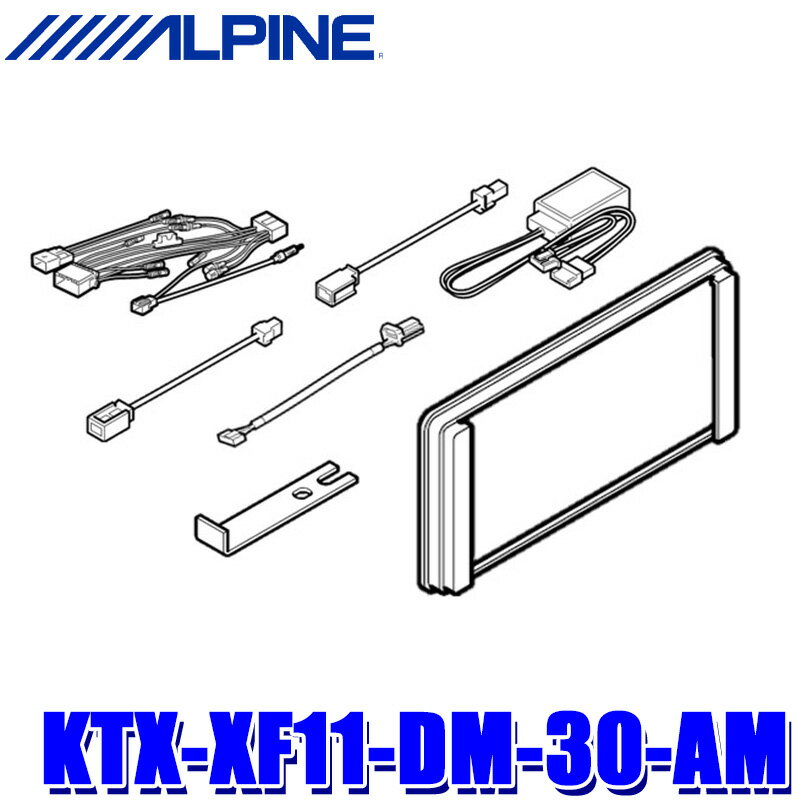 [MAX2,500円OFFクーポン]＆[マイカー割でエントリーPT最大5倍]5/14(火)20：00～5/16(木)1：59KTX-XF11-DM-30-AM ALPINE アルパイン フローティングBIG X 取付キット 三菱 デリカミニ(R5/5～) マルチアラウンドモニター装着車用