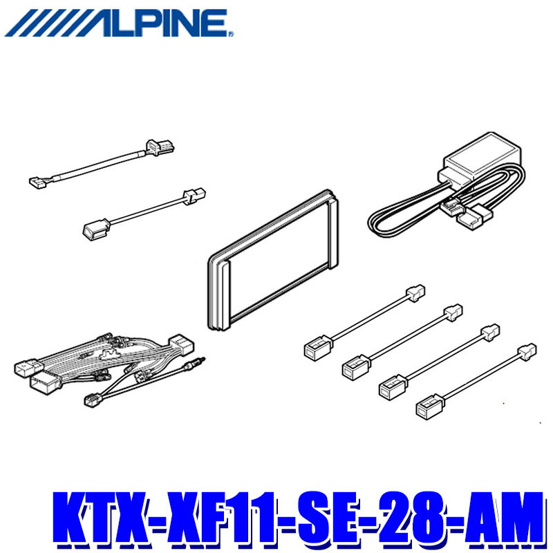 ＆5/14(火)20：00～5/16(木)1：59KTX-XF11-SE-28-AM ALPINE アルパイン 11型カーナビ フローティングBIGX11/11型ディスプレイオーディオ BIG DA取付キット 日産 C28系セレナ(R4/12～)専用