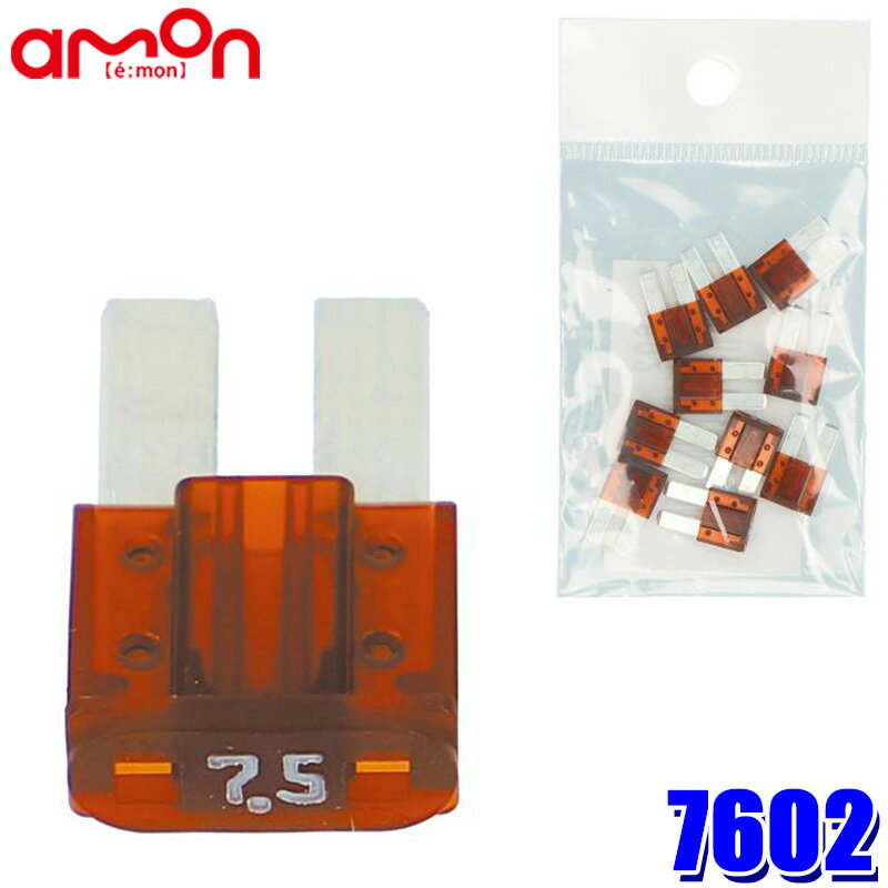 ��3/5����ۺ���3,000��OFF�����ݥ����ۡ��ڥ᡼�����б��ġ�7602 amon ������󹩶� �ޥ�����2�ҥ塼�� 7.5A 10���� ��ư���� DC12V��/DC24V���б�