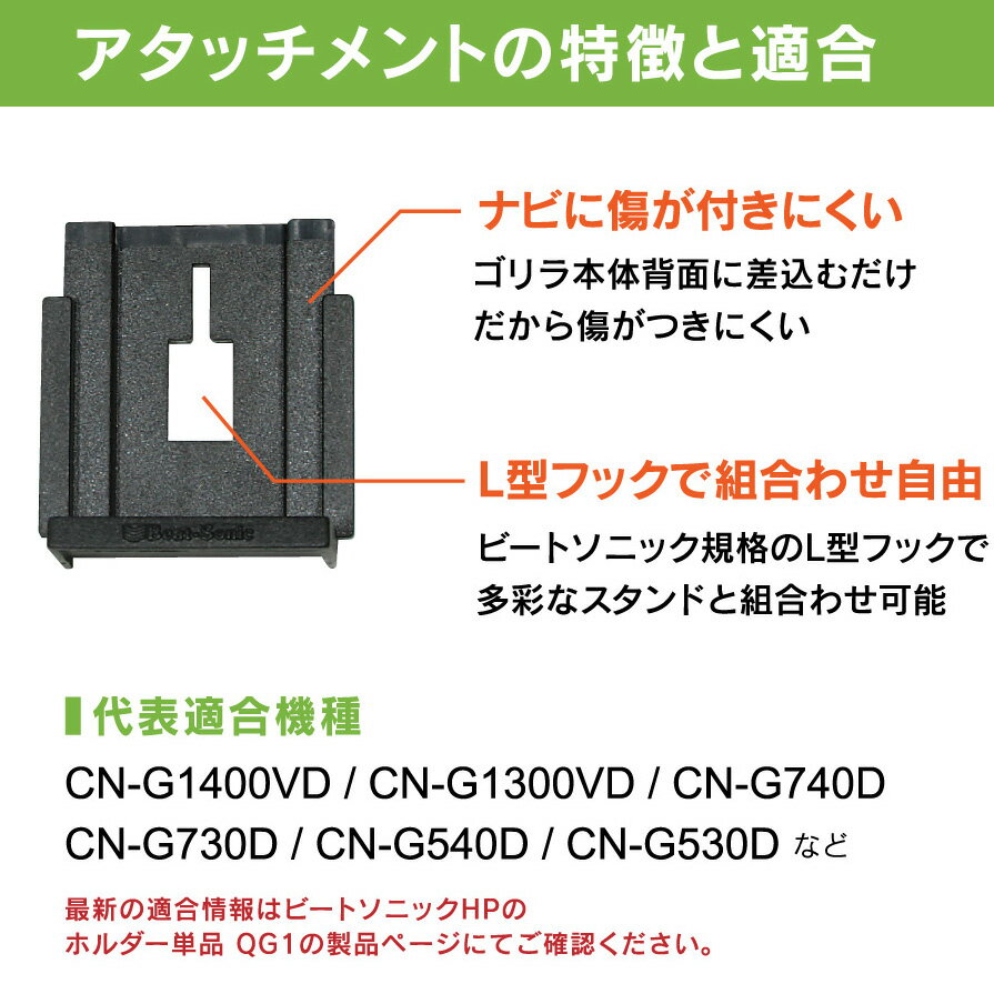 ��1/15����ۺ���3,000��OFF�����ݥ����ۡ�BSA114 Beat-sonic �ӡ��ȥ��˥å� �ѥʥ��˥å����ݡ����֥�ʥ� ������ѵ��ץ�����ɥ��å�