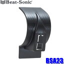 【7/30限定】最大3,000円OFFクーポン配布!BSA23 Beat-sonic ビートソニック スズキ ハスラー専用スタンド本体 スマートフォン/タブレッ...