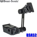 【7/20限定】最大3,000円OFFクーポン&マイカー割エントリーPT最大5倍BSA52 Beat-sonic ビートソニック ダイハツ ハイゼットカーゴ専用スタンド本体 スマートフォン/タブレットホルダー用 粘着タイプ(2)