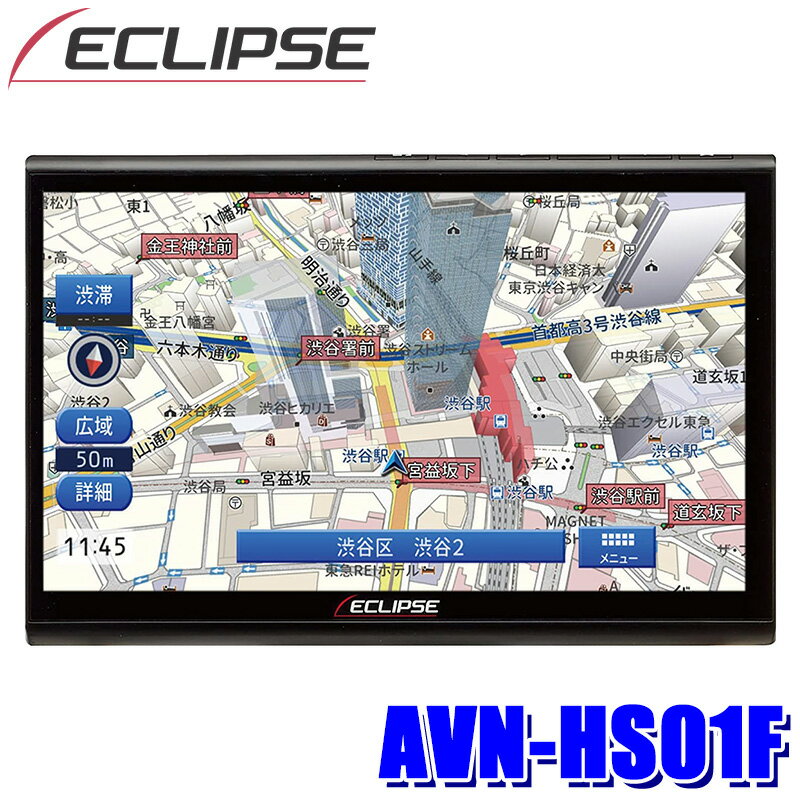 【最大2,500円OFFクーポン配布中】5/20(月)23：59までAVN-HS01F DENSO TEN デンソーテン ECLIPSE イクリプス 10.1型 高精細HD画質 フローティングタイプ カーナビゲーション フルセグ地デジ/Apple CarPlay対応