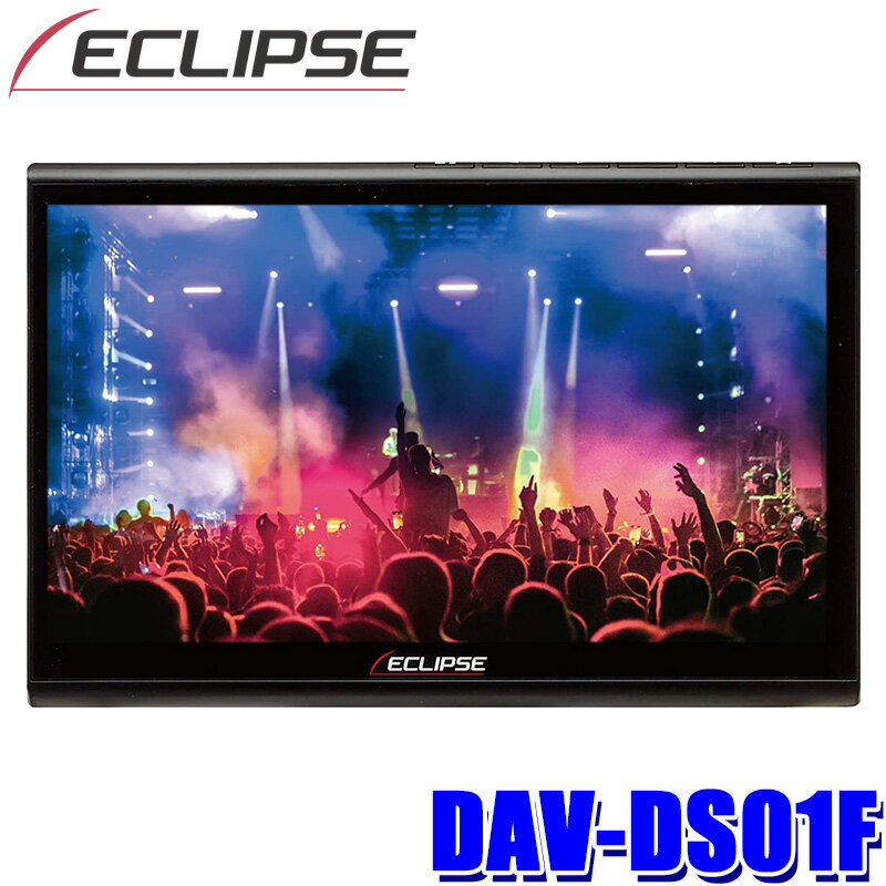 【最大2,500円OFFクーポン配布中】5/20(月)23：59までDAV-DS01F DENSO TEN デンソーテン ECLIPSE イク..