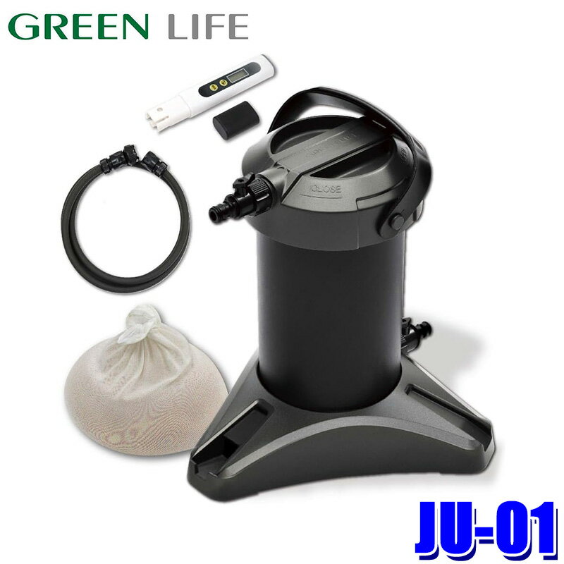 JU-01 GREEN LIFE グリーンライフ 家庭用純水器 ピュアニッシュ Purenish カートリッジ式 洗車用品 水シミ防止 拭き上げ不要