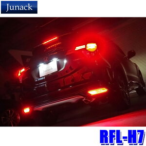 MAX2,000OFF!եå奯ݥоݥåRFL-H7 Junack ʥå LED Reflector LEDե쥯 ե쥯 ۥ RUϥ(RU1/RU2/RU3/RU4) LEDꥢޡ ȿ