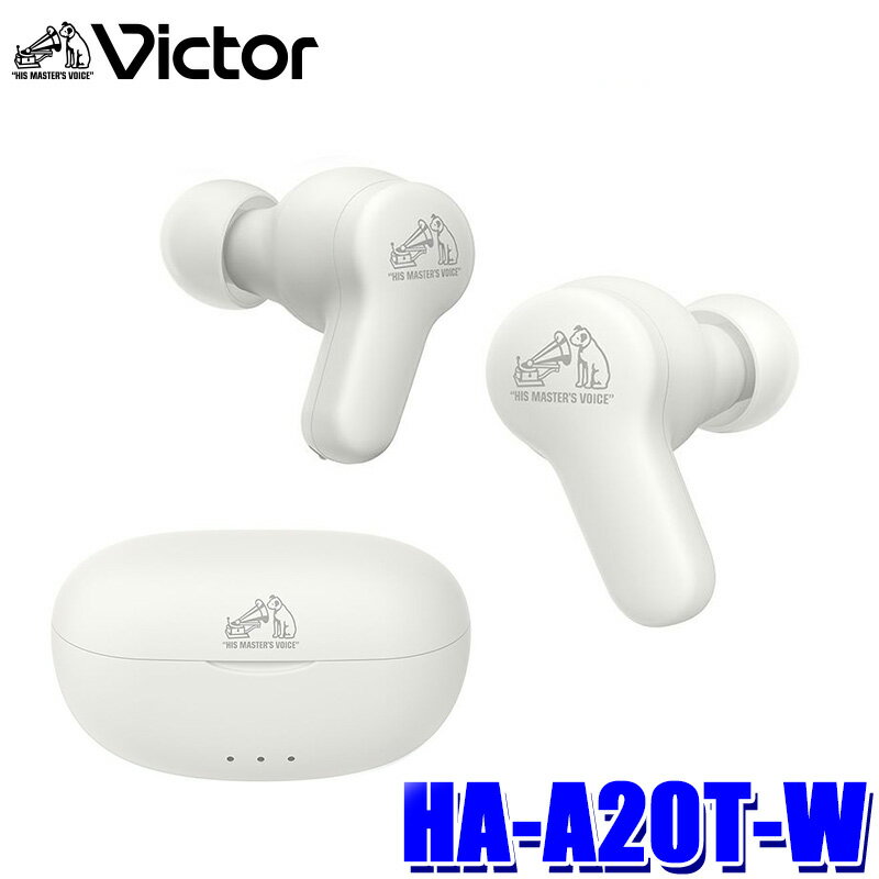 【最大2,500円OFFクーポン配布中】5/20(月)23：59までHA-A20T-W JVC KENWOOD JVCケンウッド Victor ビクター ワイヤレスステレオヘッドセット ホワイト イヤホン マイク付き Bluetooth5.3 軽量