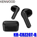 KH-CRZ20T-B JVC KENWOOD JVCケンウッド ワイヤレスステレオヘッドセット ブラック イヤホン マイク付き Bluetooth5.1 軽量