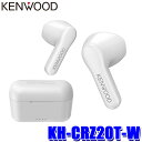 KH-CRZ20T-W JVC KENWOOD JVCケンウッド ワイヤレスステレオヘッドセット ホワイト イヤホン マイク付き Bluetooth5.1 軽量