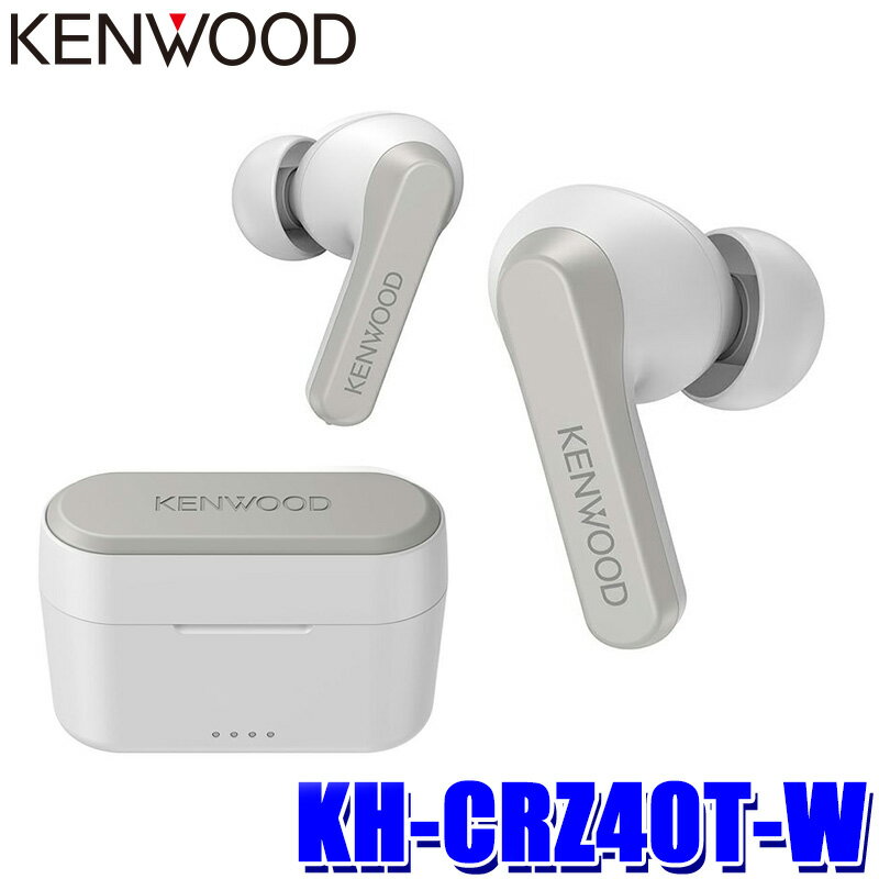 【最大2,500円OFFクーポン配布中】5/20(月)23：59までKH-CRZ40T-W JVC KENWOOD JVCケンウッド ワイヤレスステレオヘッドセット ホワイト イヤホン マイク付き Bluetooth5.1 軽量