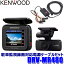 DRV-MR480+CA-DR350 KENWOOD 󥦥å Hi-CLEAR TUNE 廣б 2 ɥ饤֥쥳 ִƻϿбŸ֥륻å